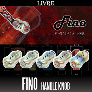 【リブレ/LIVRE】 Fino（フィーノ） チタニウム ハンドルノブ シルバーシリーズ （1個入り) /.