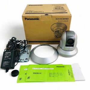 ★☆Panasonic パナソニック ネットワークカメラ 防犯 監視 セキュリティ KX-HCM 180 C☆★