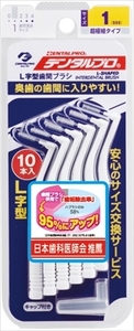 まとめ得 デンタルプロ歯間ブラシＬ字型サイズ１ 　 デンタルプロ 　 フロス・歯間ブラシ x [12個] /h