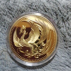 日本金貨　鳳凰 菊の御紋 天皇陛下御即位記念 記念メダル 24KGP