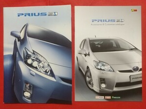 ♪送料無料【トヨタ プリウス】カタログ 2009年5月 ZVW30 前期型 TOYOTA PRIUS G/S/L HYBRID ハイブリッド