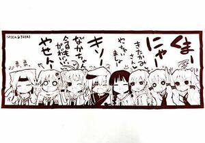 【送料無料】艦隊これくしょん 艦これ　手ぬぐい　球磨 多摩 鈴谷 北上 木曽 川内 神通 那珂　約36×90cm 艦隊これくしょん～艦これ～