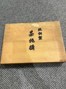 27467☆純銅製　茶托　茶たく