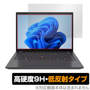 Lenovo ThinkPad T14 Gen 4 保護 フィルム OverLay 9H Plus レノボ シンクパッド ノートパソコン用フィルム 9H高硬度 アンチグレア 低反射