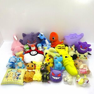 ★中古★ポケモン ぬいぐるみ クッション まとめ売りセット (ゲンガー/ピカチュウ/イーブイ/ミミッキュ/ラプラス/メタモン他)★【TY712】