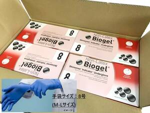 【新品】Biogel ゴム手袋 サージカルグローブ 外科医手袋 50ペア×4箱 バイオジェル M-Lサイズ(8) REF40680 (120)☆AK23JK#23