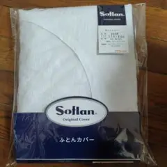掛け布団カバー日本製114×140cm綿100%白ホワイト新品未使用洗濯済