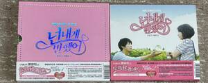 最安　美品 CD＋DVD 台湾盤　 オレのことスキでしょ OST Part1&2　韓国ドラマ