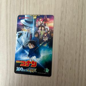 劇場版　名探偵コナン 100万ドルの五稜星 使用済みムビチケカード