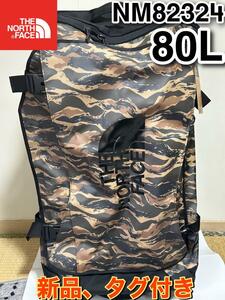 新品 ザノースフェイス ローリングサンダー 30インチ 80L NM82324