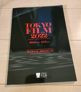 第35回　東京国際映画祭 公式プログラム★2022　パンフレット★新品