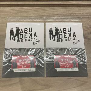 2冊セット 帰ってきた あぶない刑事 台紙付 数量限定グッズ 横浜高速鉄道 みなとみらい線 横浜 新品未開封 未使用 1日乗車券