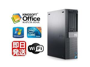 新品1GBグラボ/Windows7 Pro 64BIT/DELL Optiplex 980 SFF/Core i5 3.20GHz/8GB/500GB/DVD/Office 2016/新品無線LAN付 【中古パソコン】