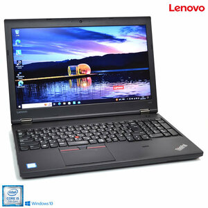 ノートパソコン Webカメラ Lenovo ThinkPad L570 Core i5 7200U 新品SSD256G メモリ8G Wi-Fi マルチ Windows10