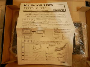KLS-Y816D パイオニア カロッツェリア カナック製 8V型ラージサイズカーナビ取付キット トヨタ ランドクルーザープラド（150系）