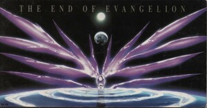 8cmCD☆ THE END OF EVANGELION 【新世紀エヴァンゲリオン劇場版 Air/まごころを、君に】 庵野秀明