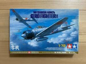 タミヤ 1/72 三菱零式艦上戦闘機二一型　未開封