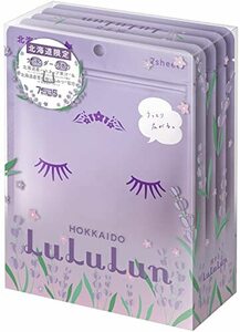◆フェイスマスク パック☆ルルルン/LuLuLun　北海道ルルルン(ラベンダーの香り)★7枚入り