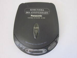 光文社50周年記念！KOBUNSHA 50th ANNIVERSARY　Panasonic SL-S190 CDプレーヤー