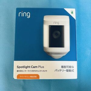 【新品未使用】Ring Spotlight Cam Plus リング スポットライトカム プラス バッテリーモデル ホワイト センサーライト付き屋外カメラ
