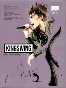 【FC会報】氷室京介/KYOSUKE HIMURO PRIVATE MAGAZINE[KING SWING]No,71♪2018 WINTER♪FAN CLUB TOUR Birthday of HIMURO in LA/PJ.Bar♪