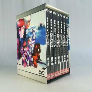 超時空世紀オーガス LIMITED DVD BOX ORGUSS [自
