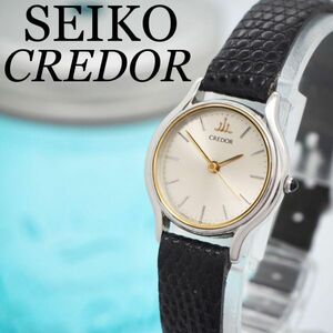 452【美品】SEIKO CREDOR クレドール時計 レディース腕時計 希少
