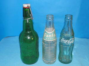 『コカ・コーラ』『ファンタ』『グロールシュ ラガー　』 空瓶 3種類 3本　