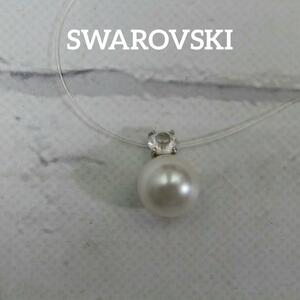 【匿名配送】SWAROVSKI スワロフスキー ネックレス シルバー FP