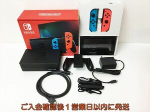 【1円】任天堂 新モデル Nintendo Switch 本体 セット ネオンブルー/ネオンレッド ニンテンドースイッチ 動作確認済 H01-897rm/G4