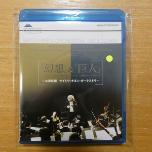4988066165009;【Blu-ray】小澤征爾、サイトウ・キネン・オーケストラ / 「幻想」＆「巨人」(NSBS13457)