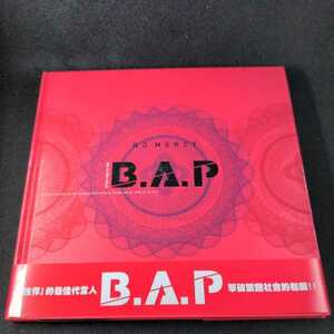 34-15【輸入】B.A.P 1st Mini Album - No Mercy (台湾版) B.A.P ビー・エー・ピー