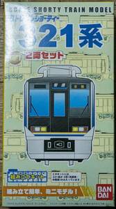 Bトレインショーティー 321系 2両セット B