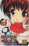 テレカ テレホンカード HEAVEN イレブン チャンピオンRED SC004-0080