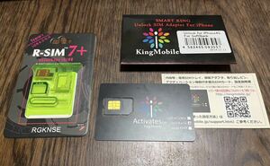 Unlook SIM★送料無料★R-SIM7+ iPhone5 4S SIMロック解除アダプター AU SB フリー化 SMART KING SIMおまけ付き！