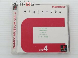 ナムコミュージアムＶＯＬ．４ PS1