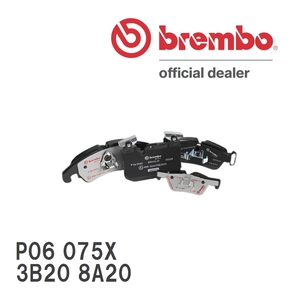 brembo ブレーキパッド エクストラパッド 左右セット P06 075X BMW F31 (320i TOURING) 3B20 8A20 13/11～ フロント