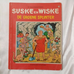 zaa-458♪Suske en Wiske112緑の破　De groene splinter　 ウィリー・ヴァンダースティーン(著) オランダ語　1975年