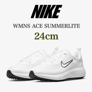 【新品未使用】NIKE WMNS ACE SUMMERLITE Whiteナイキ エース サマーライトウィメンズ ゴルフシューズ (ワイド)（DC0101-108）白24cm箱あり