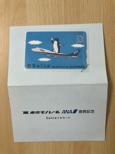 使用可能 東京モノレール・JAL 現在でも使用可 東京モノレール・JAL提携記念Suica デポジットのみ台紙付 機内限定発売