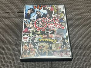 DVD ゴリパラ見聞録 Vol.3 ゴリけん パラシュート部隊