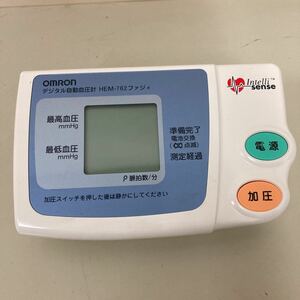 【日本全国送料込】OMRON デジタル自動血圧計 H E M-762 ファジィ 健康器具 KG2-0065