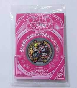 送料込★新品 QR未登録 タロニャントリオ おしごとバリバリver. 妖怪メダル うたメダル 妖怪ウォッチ 未開封 非売品 メダランド当選品 廃盤