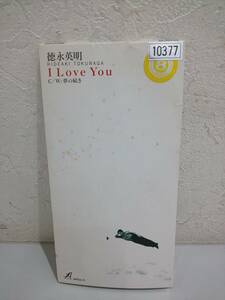 53703★CD 徳永英明 I LOVE YOU