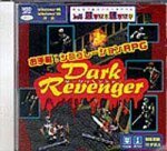 【中古】 GameLand Dark Revenger Pケースサイズ