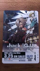 .hack//G.U TRILOGY キャンペーンクオカード500 貞本義行