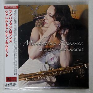 紙ジャケ シャレル・キャシティ/マンハッタン・ロマンス/VENUS RECORDS VHCD78294 CD □