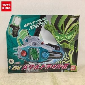 1円〜 バンダイ 仮面ライダーエグゼイド DXバグルドライバーII