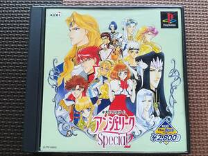 【中古・盤面良好・動作確認済み】PS　アンジェリークSpecial2　　　同梱可