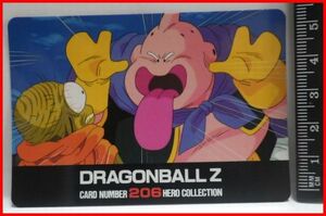 アマダ ドラゴンボールZ ヒーローコレクション ノーマル カード No.206